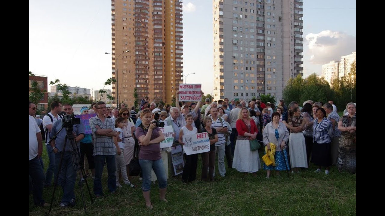 Митинг против уплотнительной застройки Тропарево-Никулино в Москве / LIVE 24.05.18