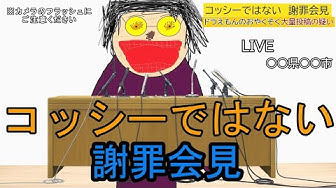 ドラえもんおやくそく Youtube