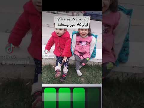 في احلى من الدني ولاد