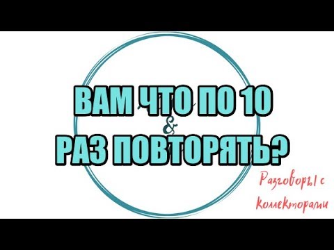 Алина Александровна. Сборная солянка №377 |Коллекторы |Банки |230 ФЗ| Антиколлектор|