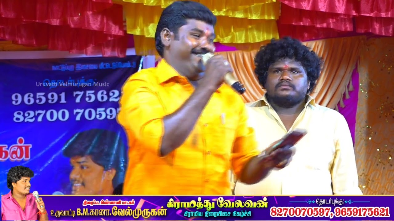 நட்டநடு கடல் மீது நான் பாடும் பாடல் 🎤🎤||ஹனிபா வின் உறுக்கமான பாடல் ||#uruvattivelmurugan #singer