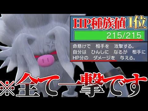 ポケモンsv コノヨザルの種族値 わざ 特性など基本情報まとめ スカーレット バイオレット 攻略大百科