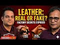 नकली चमड़ा इतना परफेक्ट कैसे बनता है कि आप धोखा खा जाएं?