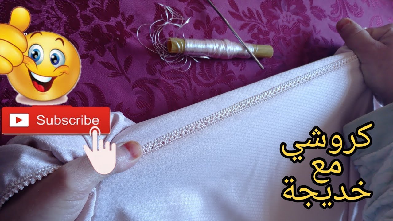 ملاقية سهلة وخفيفة بالكروشي للمبتدئات