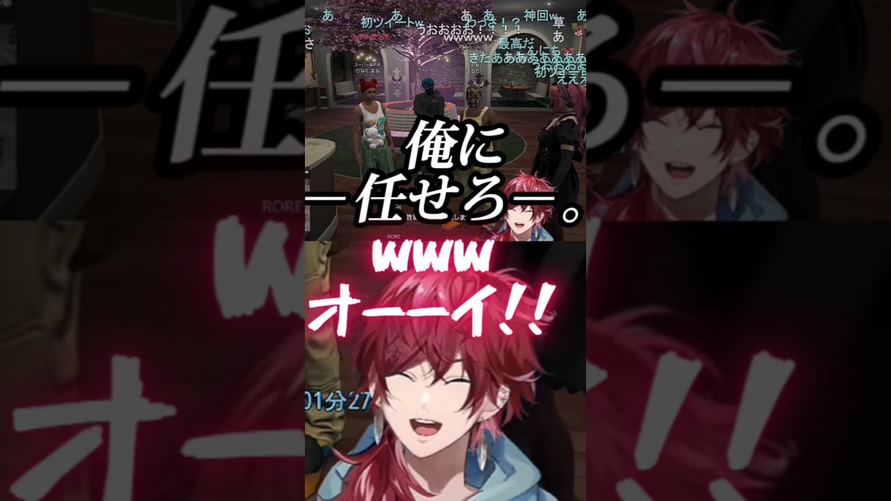 まるたけに伝説の初ツイートをラップにされるローレン #ローレン #にじさんじ
