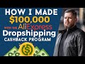 How I made $100,000 with the Aliexpress Dropshipping Cashback Program