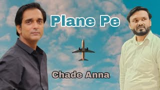 Plane pe chade anna#comedy #youtubeshorts