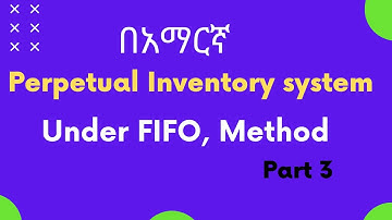FIFO (first in first out) Perpetual inventory system: Cost flow Assumption (in Amharic)