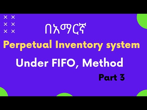 ቪዲዮ: የ FIFO ዘዴን እንዴት ያሰሉታል?