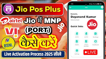 🔥Airtel, Vi & BSNL to Jio PORT (MNP) Process  2025   | Out of sation Port Jio Pos Plus | jio 