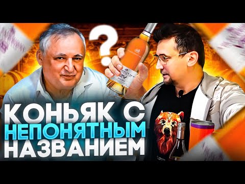 Французский коньяк A. de Fussigny VS и VSOP