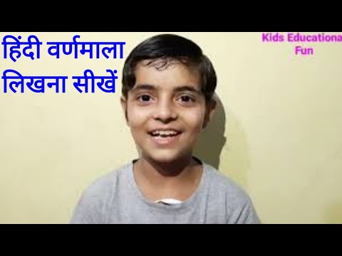 वीडियो: वर्णमाला कैसे बनाई गई