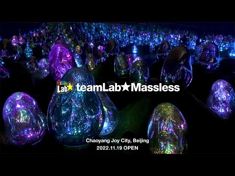 teamLab Massless Beijing Teaser Video