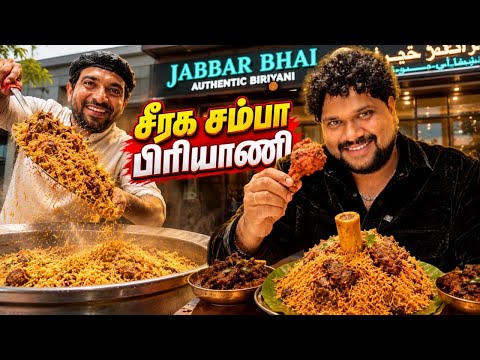 Jabbar Bhai’s Seeraga Samba Biryani — Worth the Hype? 🔥 | Camel Fry & Deer Roast 🐪🇦🇪