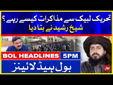 Saad Rizvi and Sheikh Rasheed | BOL News Headlines | 5:00 PM | 25 Oct 2021