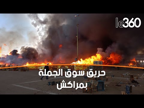 فيديو: حرق في جملة؟