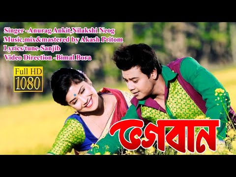 Bhagawan   Anurag Ankit  Akash Pritom Musical  Nilakshi Neog Video