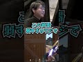 Lazのファントムに次ぐ嫌いな武器が判明する!?【Laz/切り抜き】【2022/06/18】【VALORANT】#Shorts