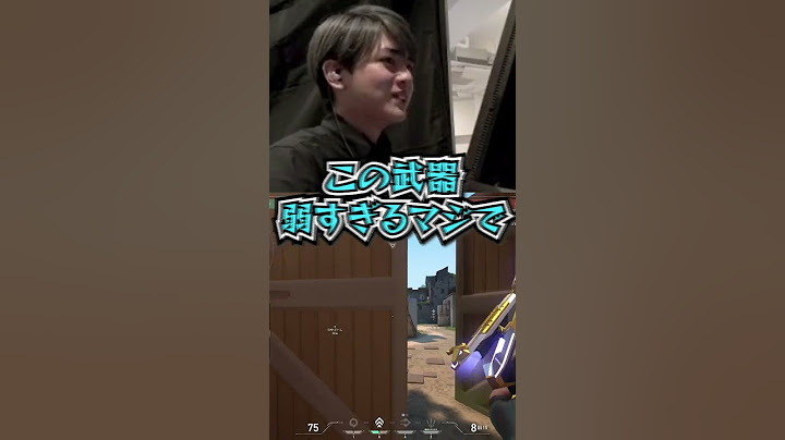 Lazのファントムに次ぐ嫌いな武器が判明する!?【Laz/切り抜き】【2022/06/18】【VALORANT】#Shorts