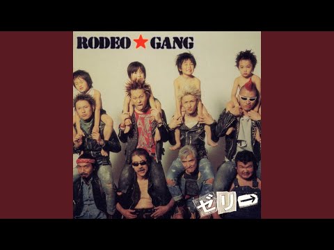 Omochano Pistol Gang Mix