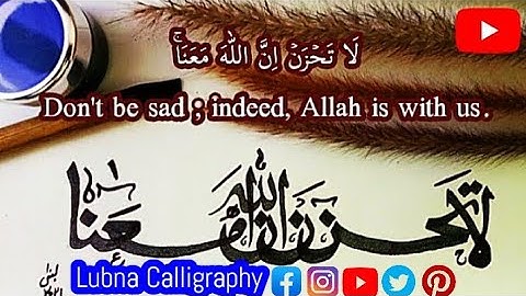 La Tahzan Innallaha Ma