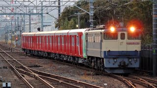 【JR貨物】東京メトロ丸ノ内線 2000系〝2141編成 甲種輸送〟