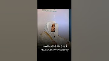 الشيخ ياسر الدوسري       ما تيسر من سورة سبأ