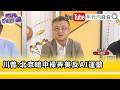 中國軍事與台灣安全能力評估