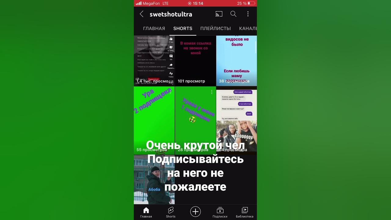 Пиар компания - YouTube