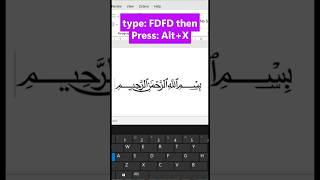 Ms Word Secret Trick Type Bismillah With Fdfd Altx Word Tips & Tricks