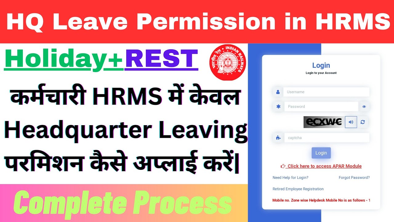 HQ Leave permission ke liye HRMS se apply kaise kre || How to Apply for ...
