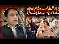 Adyala Jail Ki Taraf Rukh Aaj Mulaqaat Ka Din | Imran Khan Kay Sath Kya ho rha ha #pti #imrankhan 