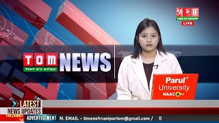 LIVE | TOM TV 8:00 PM MANIPURI NEWS, 05 JUNE 2024