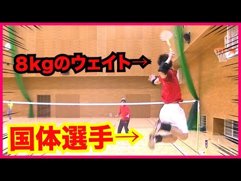 【バドミントン】国体選手なら8kgの重り付けても素人に勝てる説ww(バドミントン部VSソフトテニス部)