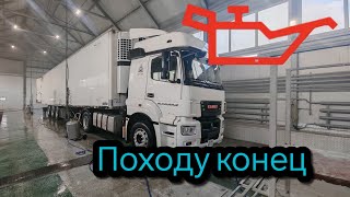 видео: НЕ ТЕХНИЧКА 🤟Загорелось давление масла, двигатель в РАЗНОС #камаз5490  картинка: НЕ ТЕХНИЧКА 🤟Загорелось давление масла, двигатель в РАЗНОС #камаз5490