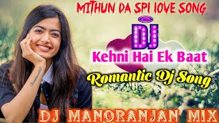 Kehni Hai Ek Bat | Lovi Mix | Trinetra | Mithun Da | Hindi Old Love Song mix by Dj Manoranjan
