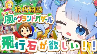 白樺るるはの配信のサムネイル画像