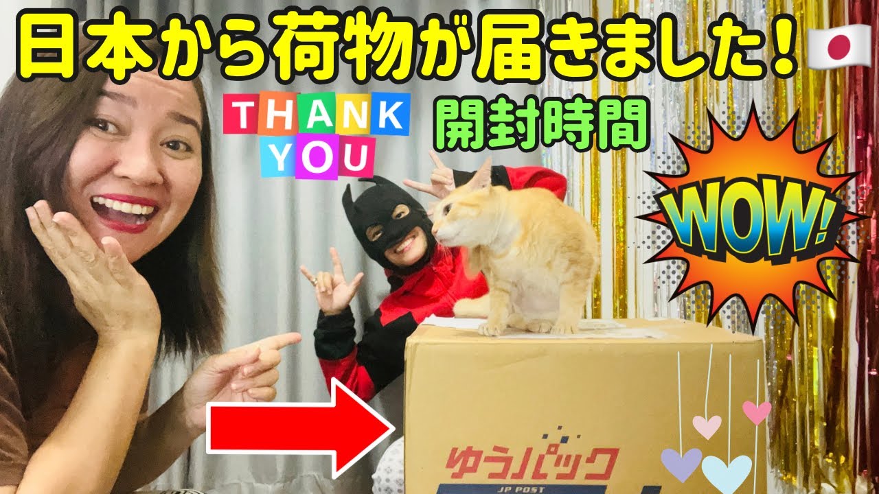 We Received A Package From Japan japan philippines we-received-a-package-from-japan-japan-philippines