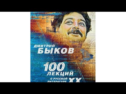 Сочинение по теме Зося Норейко и Антон (по повести «Пойти и не вернуться»)