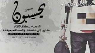 حيدر العابدي:اجو يمي الشماته ودكو الباب 2016