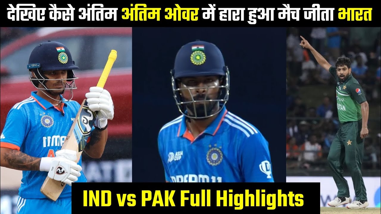 India vs Pakistan Asia Cup 2022 Full Highlights | IND vs Pak Asia Cup ...