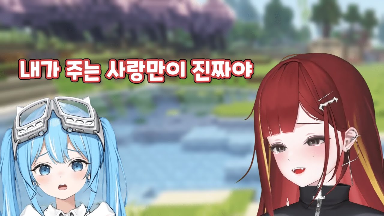 [리제] 멘헤라 리제 때문에 정신이 나갈 뻔한 타비
