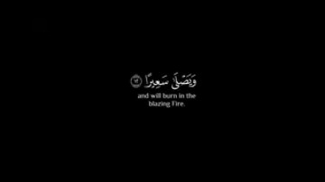 سورة الانشقاق 🌹بصوت جميل 😴😴راحة نفسية🥰🌷