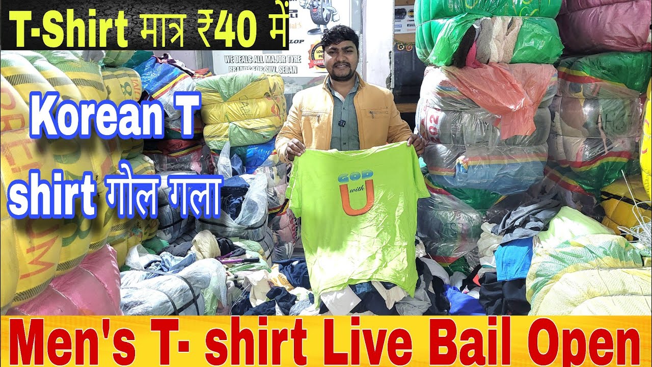 40₹ में Men's T-Shirt खरीदे 🔥🔥|| Koren गोल गला Men T shirt branded |🚎 Premium Quiality गर्मी का mall