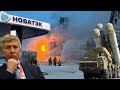 НОВАТЭК в Усть-Луге УСТАЛ: Россия забивает гвозди микроскопом - С-300 стягивают в Питер