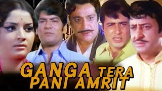 Ganga Tera Pani Amrit | Full Movie | Navin Nischol | Yogita Bali | Superhit Hindi Movie