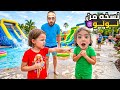 لولو صار عندا توئم مجنون غزل ومحمد راحو وتركونا لحالنا بلبحر ركبنا سفينه كببره دخلت مي البحر علينا