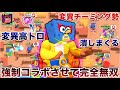 激キモ 変異 ベイビーボブプリモ で勘違いしてるカスども全員倒して煽り無双してみたWWWWWWW 激キモ 変異 ベイビーボブプリモ で勘違いしてるカスども全員倒して煽り無双してみたWWWWWWW