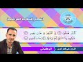 الركباني القارئ علي فخر الدين سورة الطور