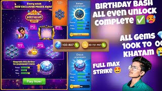 Birthday bash free event complete 💯🥳 | Carrom Pool All event free complete | Carrom pool Nazim screenshot 5